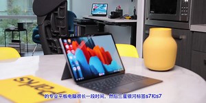 【中文字幕】Galaxy Tab S7  Review by an iPad Pro User
