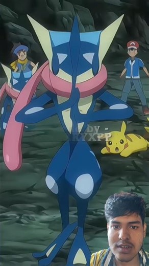 froggy dear evolved to greninja(anime#shorts #viral )