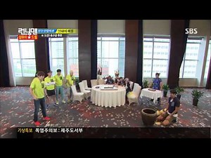 Running Man 20130714 (Ep.154) #2(5)
