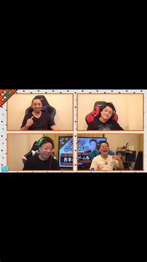 千鳥とダイアンのGTAオンライン盗車選手権