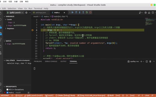 VScode-debug-输入命令行参数