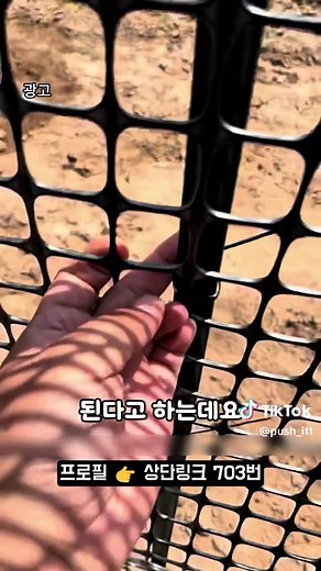 폴리프로필렌 메쉬망: 안전가드와 울타리 솔루션