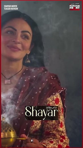 Shayar Movie Teaser Review Ft Satinder Sartaaj | Neeru Bajwa