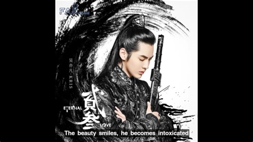 Kris Wu 吴X凡 - Eternal Love 贰叁 (Lyric Video)
