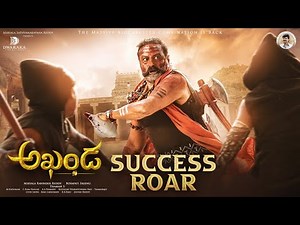 Akhanda Success Roar | Nandamuri Balakrishna | Boyapati Srinu | Pragya Jaiswal | Thaman S