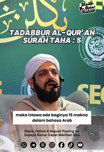 Tadabbur Al-Qur’an Surah Taha : 5 *Rakaman penuh di YT *Live pengajian Aqidah setiap Asar, 5.30pm #Ramadan ##ramadhanbekalanjiwa #tadabbur . Antara ulama Salaf yang mentakwilkan _istiwa’_ dengan _istila’_ (الاستيلاء) ialah: 1. Abu ‘Abdir-Rahman ibn ‘Abdillah ibn Yahya ibn al-Mubarak dalam kitab Gharibul-Qur’an wa Tafsiruh 2. Abu Ja’far Muhammad bin Jarir al-Tabari dalam kitab Jami‘ul-Bayan dalam kitab Tarikh al-Rusul wal-Muluk 3. Abu Ishaq bin al-Sirri al-Zajjaj — dalam kitab Ma‘anil-Qur’an wa I