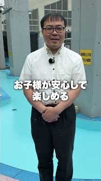 ♨️ホテルサンバレー那須の人気施設「アクアヴィーナス」をまるっとご紹介！