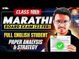 Class 10th Marathi Board Exam 2026 | Paper Analysis & Strategy For Full English Students |Pravin Sir