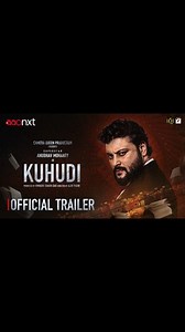 Presenting the official trailer of 'KUHUDI' - a hard-hitting courtroom drama that unveils the emotional and legal battles of parental alienation. Streaming worldwide exclusively on AAO NXT from June 14, this film promises an intense cinematic experience with a powerful message. #KUHUDI #OfficialTrailer #AnubhavMohanty #Dipanwit #CourtroomDrama #OdiaMovie #AAONXT #NewOdiaFilm #PrakrutiMishra #OdiaCinema #OdishaMovies #OdiaOTT #KuhudiTrailer #KuhudiOnAAONXT #SupriyaNayak #KunaTripathy | AAO NXT