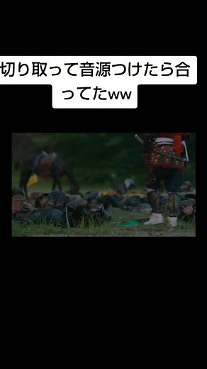 信長協奏曲最高 #信長協奏曲 #織田信長#足音#Mr.Children