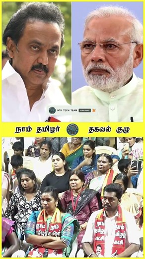 எல்லா வழி தேசிய இனங்களையும் போல நாமும் வாழ வேண்டும் 🔴 சீமான் 💥 மே26