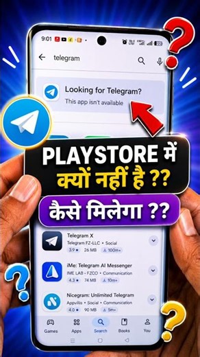 Telegram This App Isn’t Available | Telegram Not Available in Play Store | telegram not working
