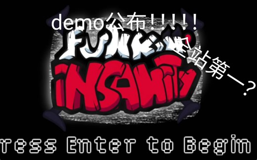[福利]corruption insanity 还原demo spooky day1-day2公开！！！