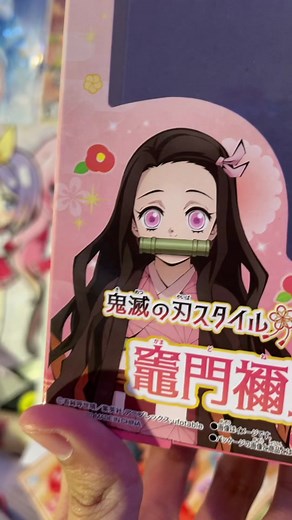 Exploring Nezuko Dolls in Demonslayer