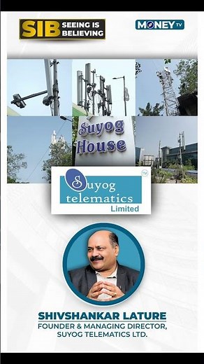 Suyog Telematics Limited Explained | NSE & BSE Main Board Telecom Infrastructure Stock | English