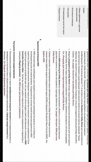 Cubase 12 Pro. (Урок 1) .k Кубейс. #cubase #cubasetutorial #steinberg #cubase12 #cubasepro