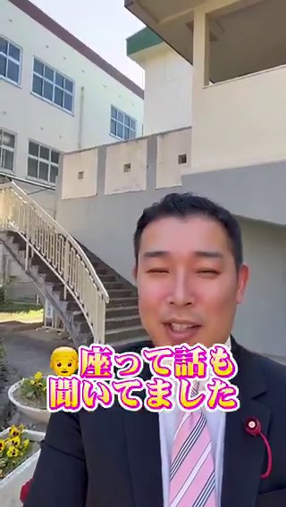 【一人一人が輝く✨入学式㊗️】温かな日差しの下☀️地元の #大宮東中学校 と #大宮小学校 の #入学式 が盛大に開催されました🎉🔶一人一人が輝く✨式典でした🫡🔶今年80周年を迎える大宮東中の教育目標は「輝く命 生きる力」✨自他共に命を大切にし時代の変化に耐える力を育む‼️素晴らしい目標ですね👍🔶未来を生きゆく子ども達を皆で支えていきたいですね🌈#さいたま市 #大宮