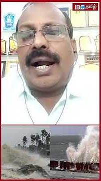 Montha Cyclone to cause heavy rain | Weatherman Selvakumar Interview | Montha Cyclone