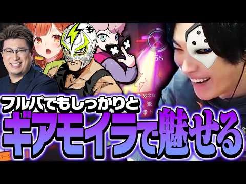 SPYGEA [Overwatch 2] shows off a solid 70% win rate with Moira even with a full team