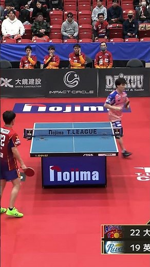 #英田理志 照井雄太が選ぶスーパープレー「ゲームポイント」 琉球アスティーダ vs 岡山リベッツ ノジマTリーグ 2025-20262月15日(日)飯塚市総合体育館実況解説なし【卓球 Tリーグ公式】