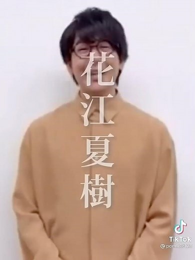 Natsuki Hanae's Collection of Memorable Quotes