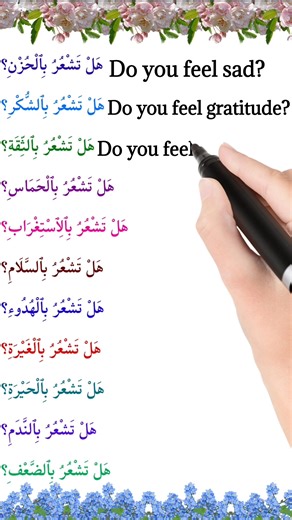 arabic to English vocabulary with pictures. language learning. arabic to English. arabic to English.learn arabic and english. Learning language. english learning. #arabiclearning #vocabulary #learning #learnenglish #arabicconversation #reelschallenge #learnvocabulary #ArabicandEnglish #arabic #arabicforbangladesh #English #languagelearning #learn #reading #viralvideochallenge #fbreelsfypシ゚viralシ #learn #educationforall #reelschallengereelschallengereelschallengereelschallenge #arabicverbs | Lear