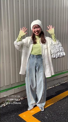 staff いはらしの春コーデ