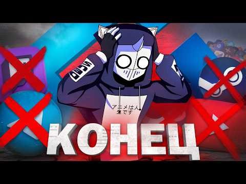 УБИЙСТВО РУССКОГО ИНТЕРНЕТА