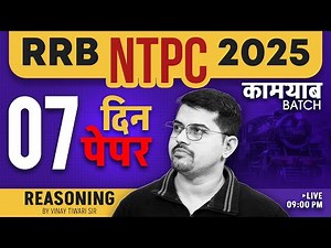 RRB NTPC Reasoning Classes 2025 | Railway NTPC Reasoning Previous Year Questions | By Vinay Sir
