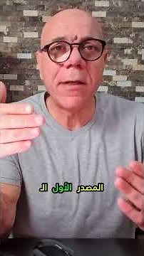 البداية الصح لتعلم التسويق الالكترونى