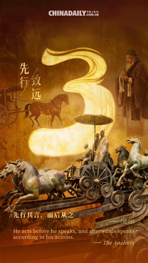 How can ancient wisdom guide us today? The 2025 #Confucius Cultural Festival is now live in #Qufu! We're exploring four key ideas: action, harmony, benevolence, and hospitality. Discover how this ancient wisdom lights the path to a shared future. #ConfuciusFestival #ConfucianCulture Splendid Shandong Beautiful Shandong Jining of China | Weihai of China
