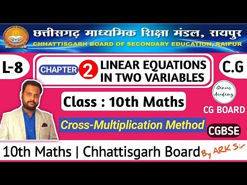 10th Maths || CG Board || Chap 2 || Linear Equations in two variables || Cross Multiplication Method