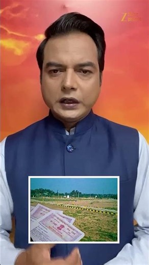 Bihar Land Registry New Rule : बिहार में 15 जुलाई से बदल जाएगा जमीन रजिस्ट्री के नियम