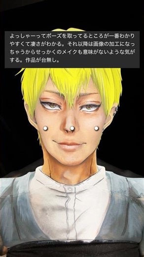 Editing? #JujutsuKaisen #animemakeup #animecharacter #animecharacter #commentreply #commentreply ...