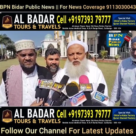 Bidar RAUZA MISSION PUBLIC SCHOOL Organized Annual Program In Jhira Function Hall on 2 JANUARY 2026 #BIDAR #Bpn #bidarnews #school | BPN Bidar Public News