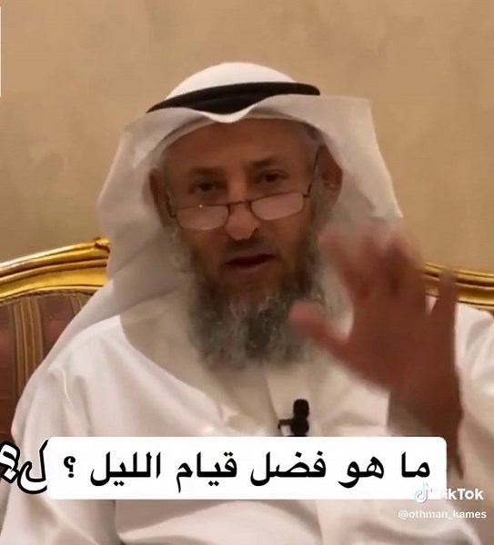 فضل قيام الليل وفوائده في الصلاة والدعاء