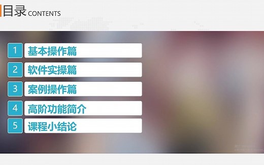 CFD-post模拟结果后处理课程简介-CFD、CFX模拟结果处理-云图矢量图-Dpm颗粒物模拟