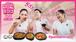 1.2K reactions · 44 shares | ສົ່ງທ້າຍເດືອນເມສາແບບແພນດ້າເພາະ Panda...