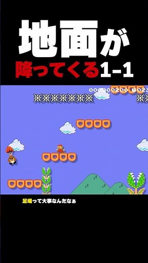 mario09 04 02