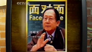 【VHS】2003.3.3节目预告+财经回顾 片段