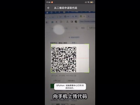 如何在手机上写Python--安卓篇