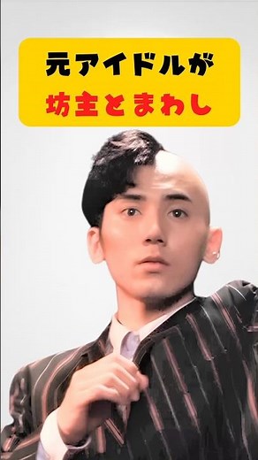 The Reason Former Shibugakitai Member Masahiro Motoki Shaved His Head and Donned a Mawashi