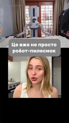 This is not just a robot vacuum cleaner anymore #sergiyivanchuk #ukrainians #ukrainiannews #news ...