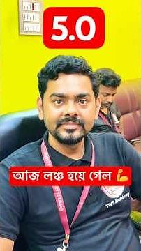 5.0 Foundation Batch 🔥 TWS Academy App ডাউনলোড করে ক্লাস শুরু করুন 💪