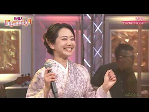 BKMBDZ685 麦畑 三山ひろし＆羽山みずき 260524 vL HD