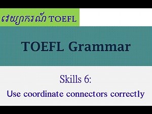 TOEFL Grammar | Skill 6: Using coordinate connectors correctly