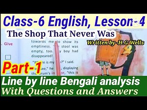 Class-6 English Lesson 4 The Shop That Never Was with Questions and Answers ||