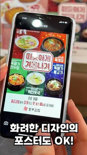 메뉴판 번역, 무료로 이렇게까지 된다고? by 플리토 메뉴 번역