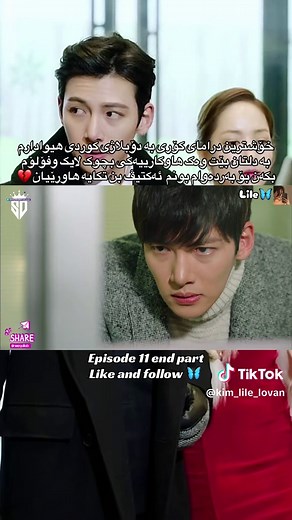 Healer: The Most Beautiful Korean Drama