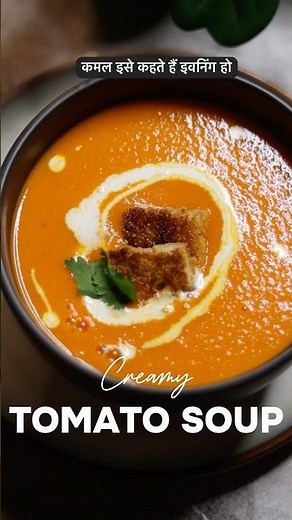 Creamy Tomato Soup Recipe | Winter Special Comfort Food